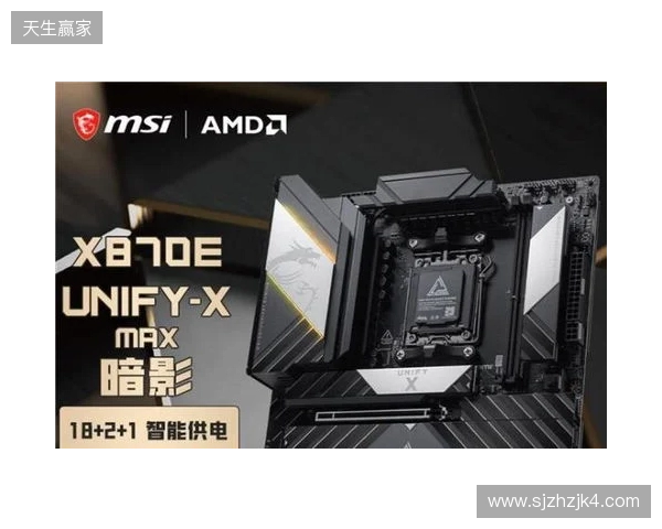 专为Ultra 200S Plus系列处理器而生，技嘉Z890 DUO X系列主板打造性价比标杆