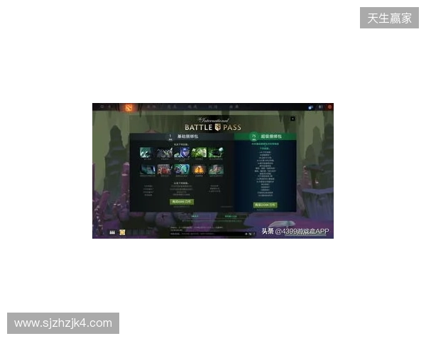 DOTA2不朽杯S2线下赛落地苏州5月25日12点正式开票